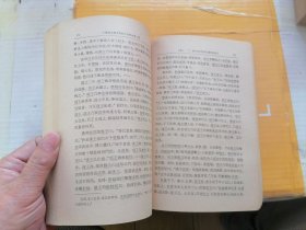 中国通史参考资料（古代部分.1.2.3.4.）