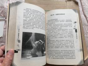 中国同性恋研究