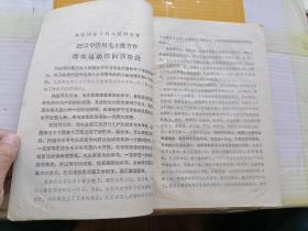 学习资料.1966年