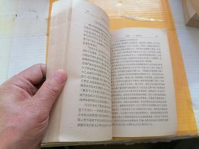 中国通史参考资料（古代部分.1.2.3.4.）