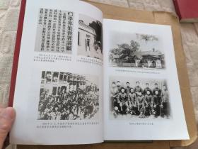 中国共产党黑龙江历史.（三本全）第一卷上.下.第二卷一本卷