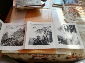 应野平山水册