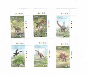 全新中国香港恐龙第一组右上角色标边纸邮票6全