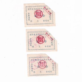 湖北省蒲圻县今赤壁市60年代农副产品专用烟票 3枚 生活票非粮票