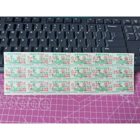 江苏省南通市92年购粮券 1版 保真粮票收藏