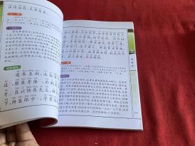 2016小学国学经典教育读本 《古文观止》精华彩绘注音版