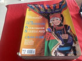西藏旅游:世博特刊天上西藏最美的旅游目的地