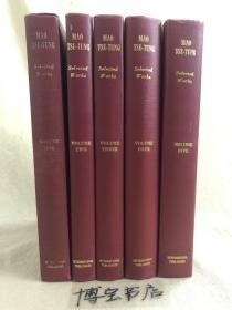 罕见五十年代精装 品相完美毛泽东选集(美国原版】Selected Works of Mao Tse-Tung 】1.3.4卷精装本一版一印】】】】】