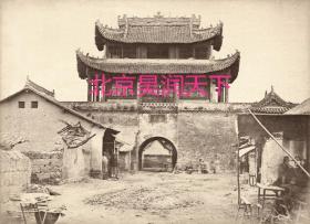 陕西省汉中府城门楼 1875年
