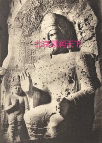 山西大同云冈石窟第三窟本尊及右胁侍菩萨 1930年代