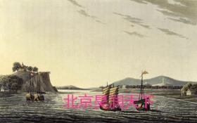 南京帆影 1817年