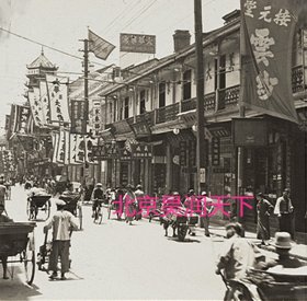 上海福州路 1931年