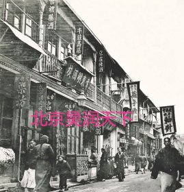 清末上海卖酒店铺一条街