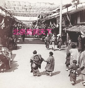 日本街道 1896年