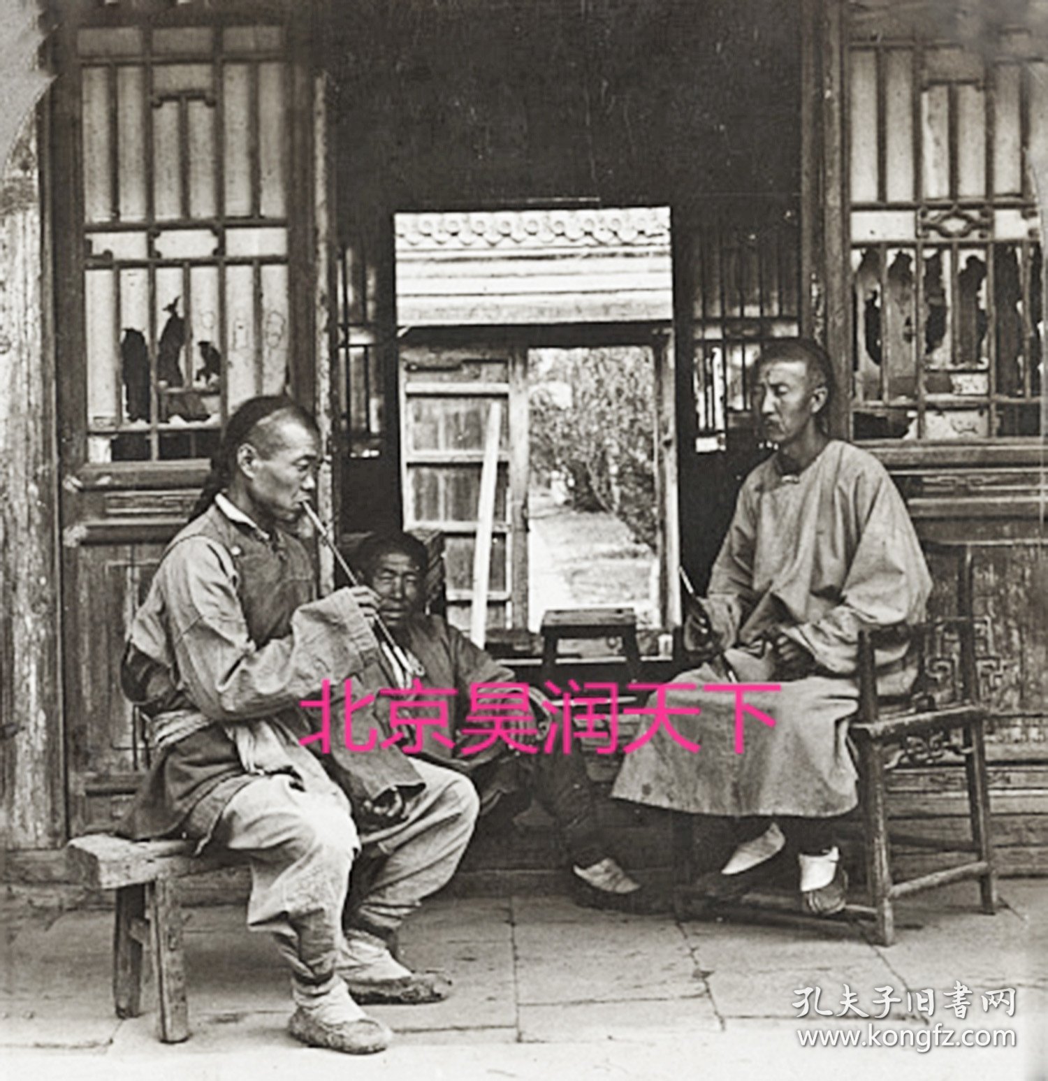 抽烟聊天的男人1902年