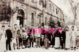 1927年中国西北科学考察团从北大研究所国学门出发时留影