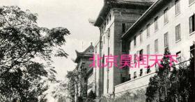 武昌国立武汉大学