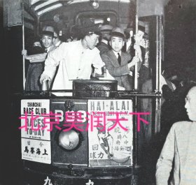 上海电车上的回力球和赛马广告