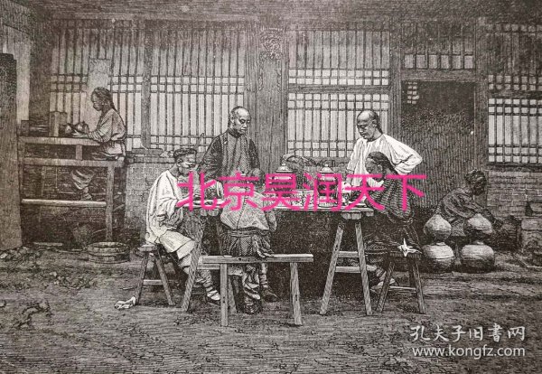 1876年北京景泰蓝珐琅作坊