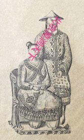 1800年代西方铜版画：中国的官员和夫人