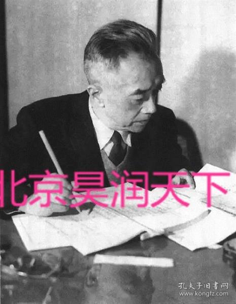 1960年胡适在台湾故宫博物馆查阅资料