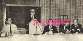 晚年胡适在台湾主持中研院会议