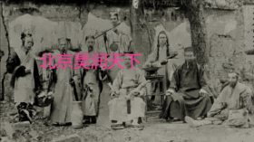 1878年福建某地的道士