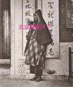 香港托钵化缘的僧人 1868年