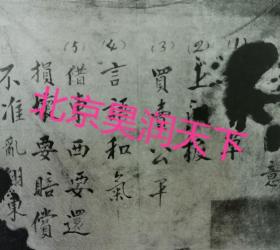 红军包袱上的六项注意