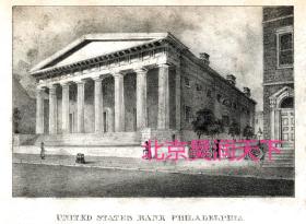 1835年费城美国银行