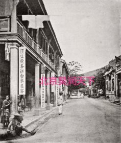 香港街道1868年