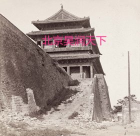 北京城墙上的一座瞭望塔 1902年