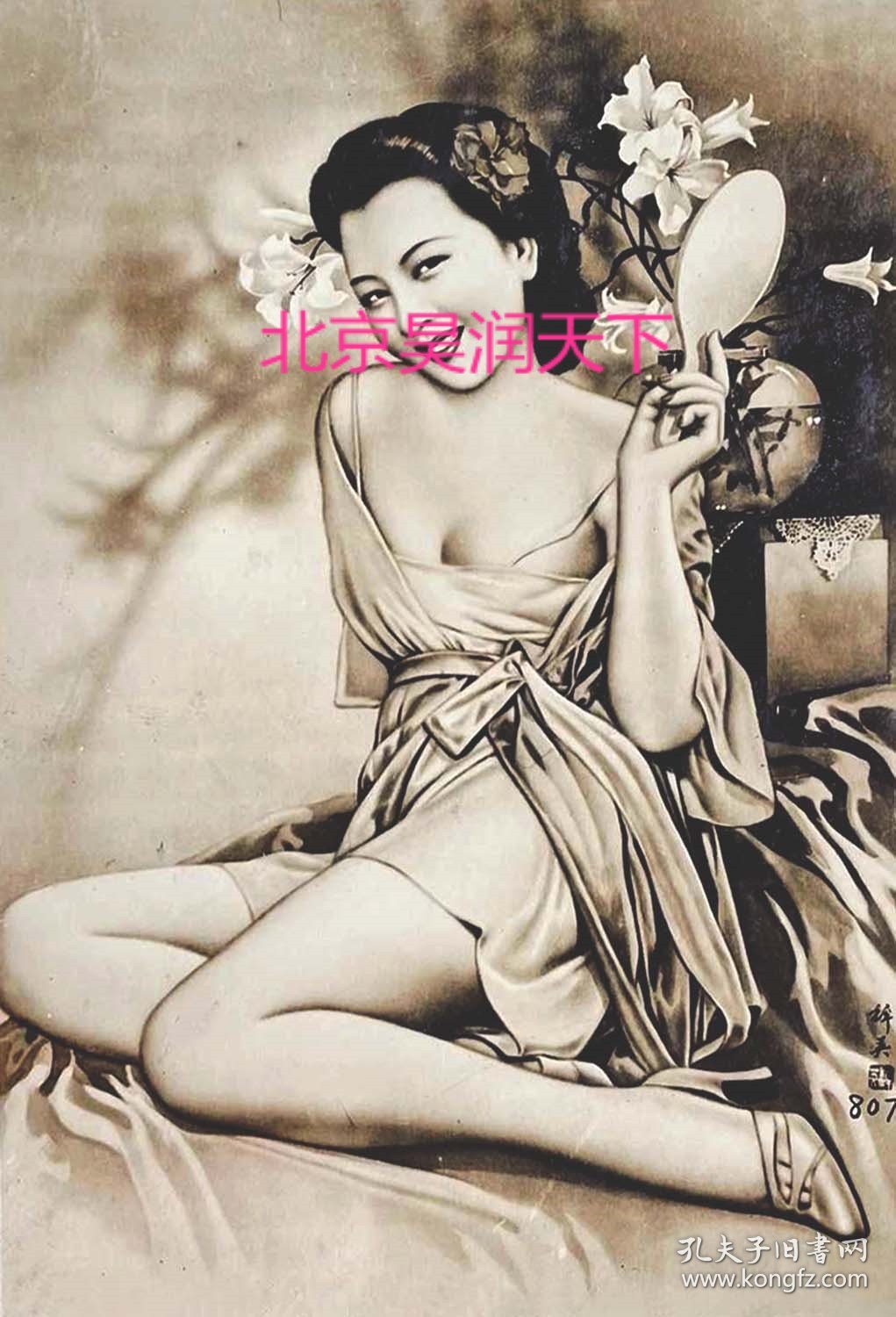 点击查看原图 民国上海性感美女