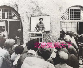 毛泽东在鲁艺学院演讲
