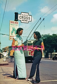 1939年新加坡街头的旗袍女子