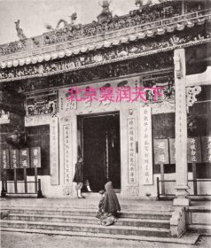 香港天后古庙 1868年
