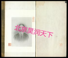 【提供资料信息服务】唐慎微：经史证类大观本草 一、二卷  1050-1150年