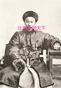 年轻的李鸿章在北京 约1870年