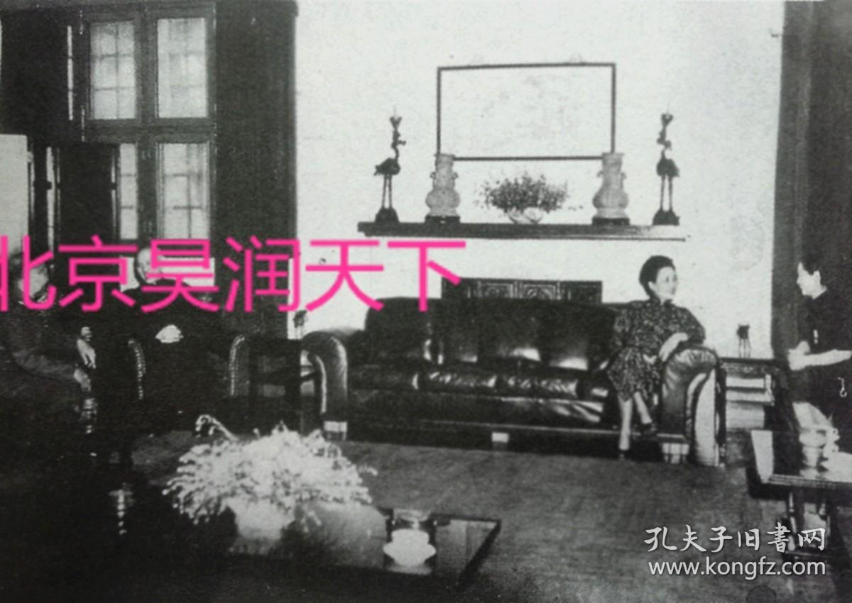 李宗仁当选副总统后次日夫妇二人拜访蒋介石夫妇
