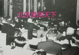 1954年中共七届四中全会上刘少奇代表党中央作报告