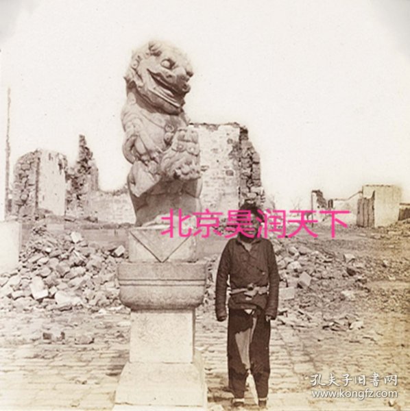 动乱后的南京城废墟 1914年