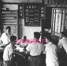 民国米业市场办公室