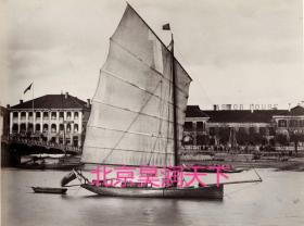 上海船帆 约1886年