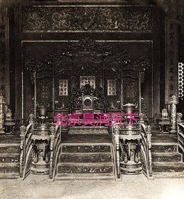 紫禁城盛大宝座1901年