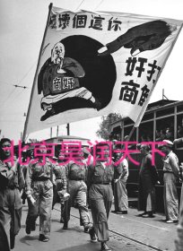 上海军校女生们反奸商游行