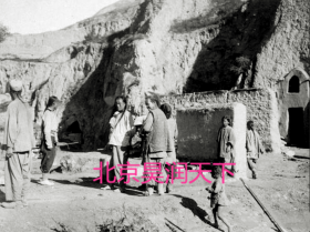1909年延安窑洞前的百姓