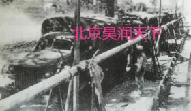 1945年1月中印公路通车