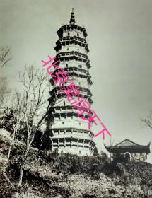 武昌洪山宝塔1890年代