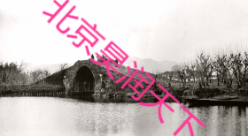 1908年杭州西泠桥