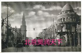 天津日本租界 1930年代
